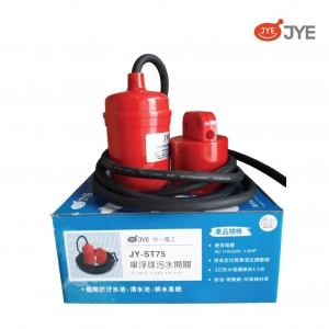Phao điện bơm chìm JY-ST75 (Dây 2.5m)