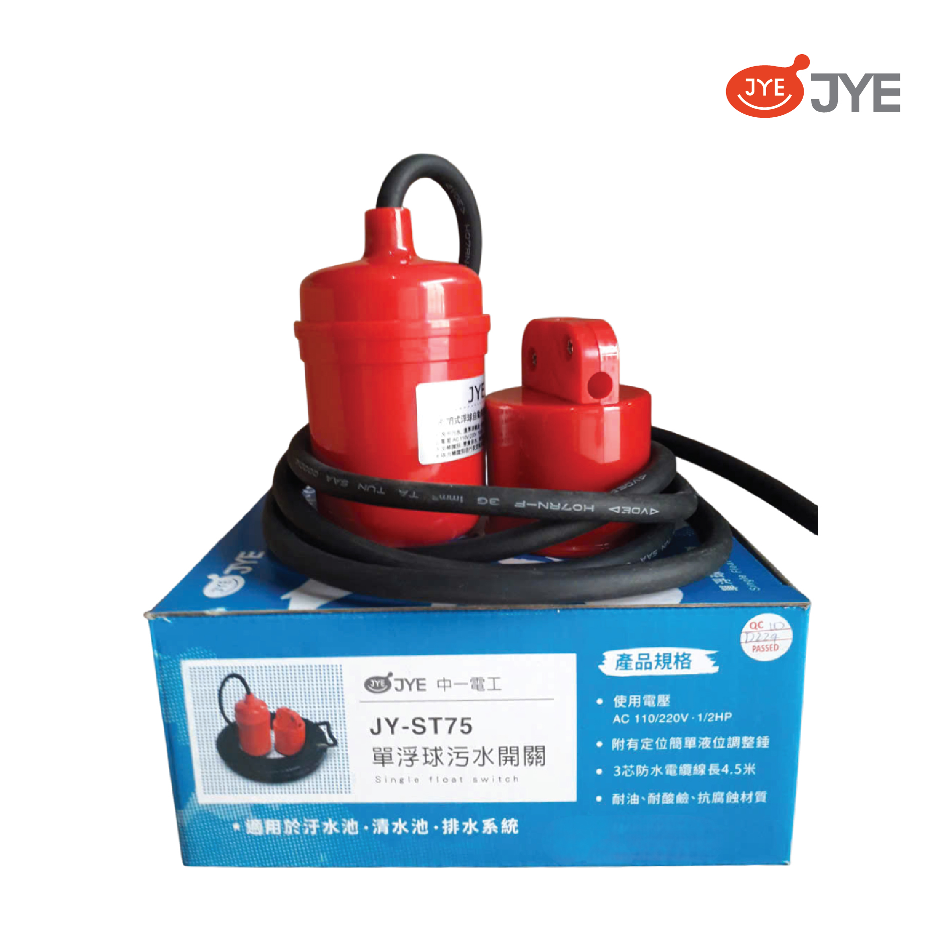 Phao điện bơm chìm JY-ST75 (Dây 3m)